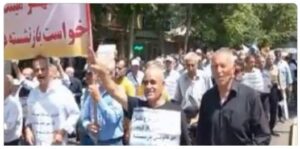 Rassemblement de retraités et manifestations dans plusieurs villes d'Iran