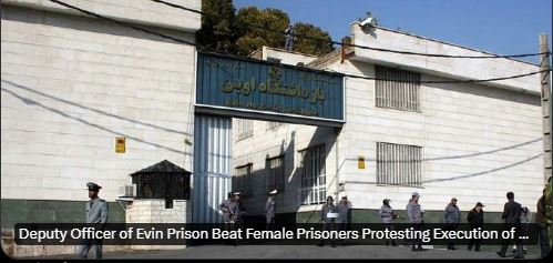 Un officier adjoint de la prison d'Evin a battu des prisonnières qui protestaient contre l'exécution de Reza Rasai