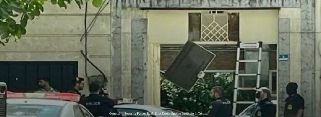 Les forces de sécurité font une descente et ferment l’Institut Goethe de Téhéran