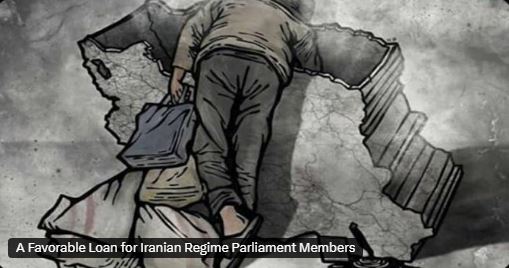 Un prêt avantageux pour les députés du régime iranien
