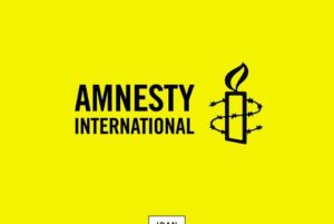 Amnesty International condamne la condamnation à mort prononcée par l’Iran contre un mineur délinquant à Shiraz