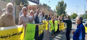 Les forces de sécurité du régime iranien attaquent des retraités de l'industrie sidérurgique qui protestaient