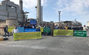 Manifestations des employés et des travailleurs contractuels de la raffinerie de gaz de South Pars