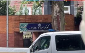 L’Allemagne ferme tous les consulats du régime iranien