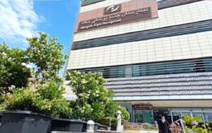 9 patients devenus aveugles dans un hôpital ophtalmologique en Iran