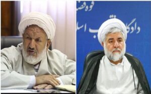Les juges de haut rang du régime iranien, Mohammad Moghiseh et Ali Razini, ont été assassinés