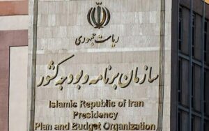 Le régime iranien refuse de publier les tableaux budgétaires, une initiative sans précédent.