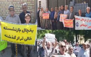 Manifestations et marches de retraités, de travailleurs et d'étudiants en Iran