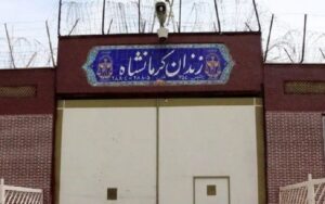 Iran : Massacre à la prison de Dizel Abad après une frappe israélienne