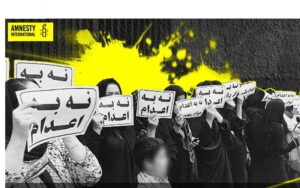 Amnesty International appelle à l'arrêt immédiat des exécutions en Iran