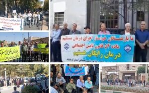Des retraités de l'industrie pétrolière et de la sécurité sociale manifestent dans plusieurs villes iraniennes