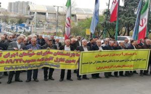 Association des retraités de Téhéran : Les pensions des retraités ne suffisent pas à couvrir leurs dépenses