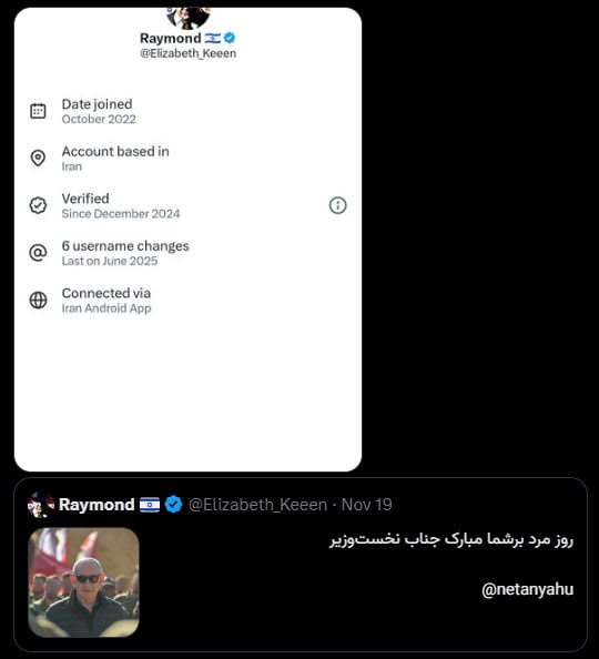 Scandale des « cartes SIM blanches » en Iran