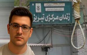 Message d'Ehsan Faridi, étudiant iranien emprisonné : La liberté ne peut être imposée de l'extérieur