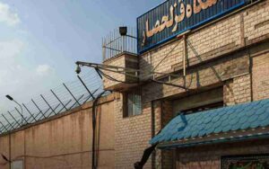Iran : Transferts massifs de manifestants détenus à la prison de Ghezel Hesar