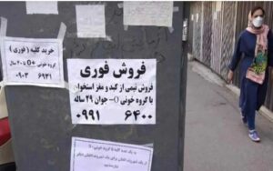 En Iran, la jeunesse vend ses reins face à la chute continue de l'économie