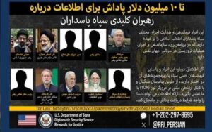 Le Corps des gardiens de la révolution islamique (CGRI) menace la population d'une répression plus sévère