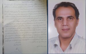 La dernière lettre d’Ali Akbar Daneshvarkar offre un témoignage personnel depuis les couloirs de la mort en Iran