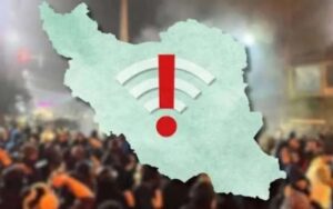 Le régime iranien crée un nouveau quartier général pour la répression et le contrôle du cyberespace, en pleine coupure d'Internet